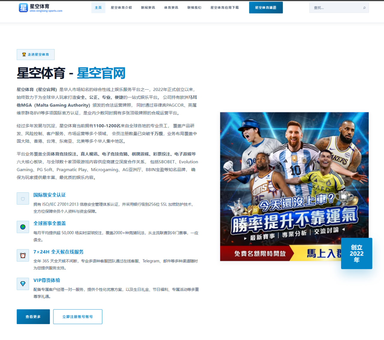 早田希娜卢布尔雅那站发球轮次设计变化深度分析 | MKSports